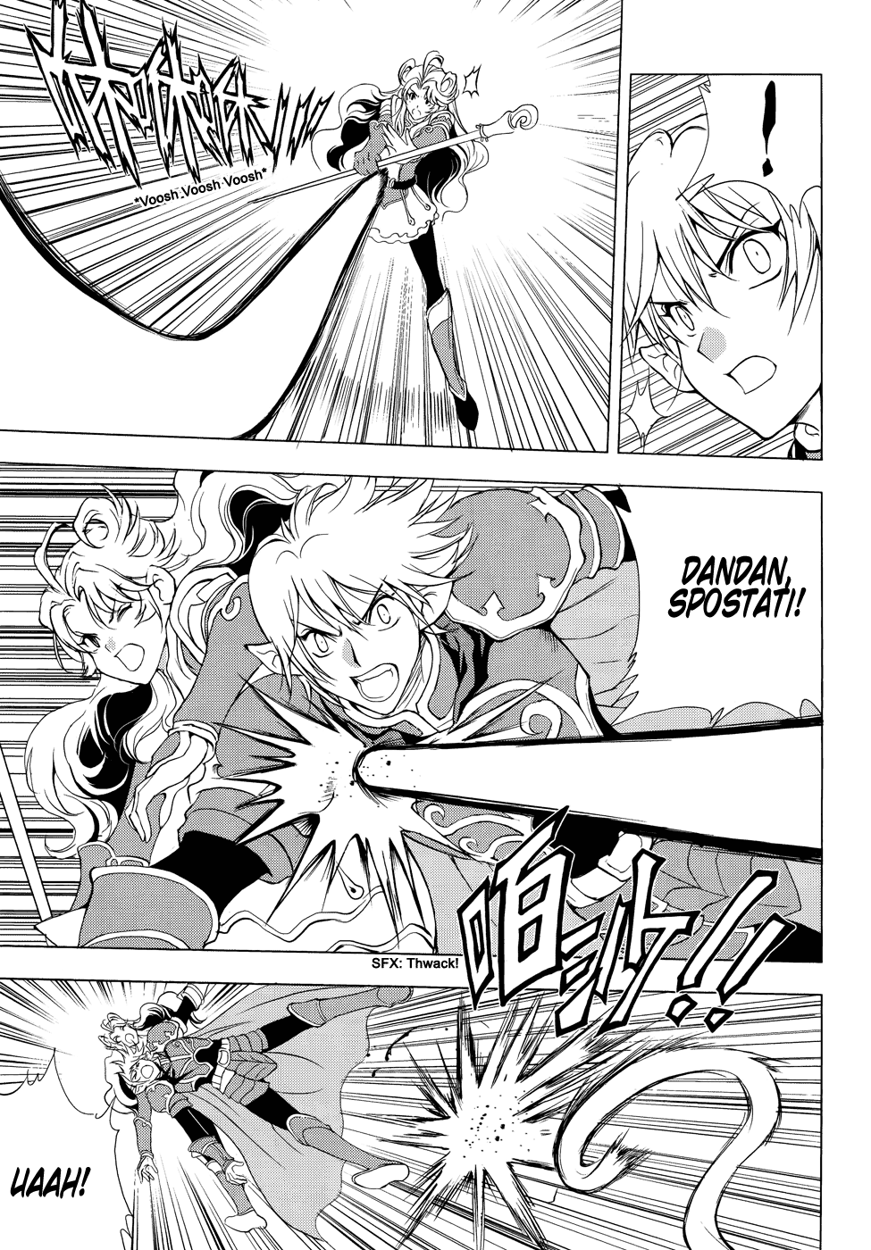 Read 1-2 Prince IT Manga Online