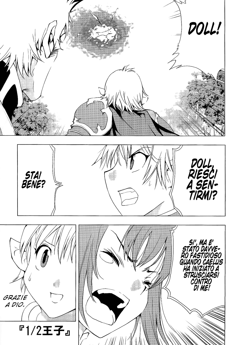Read 1-2 Prince IT Manga Online