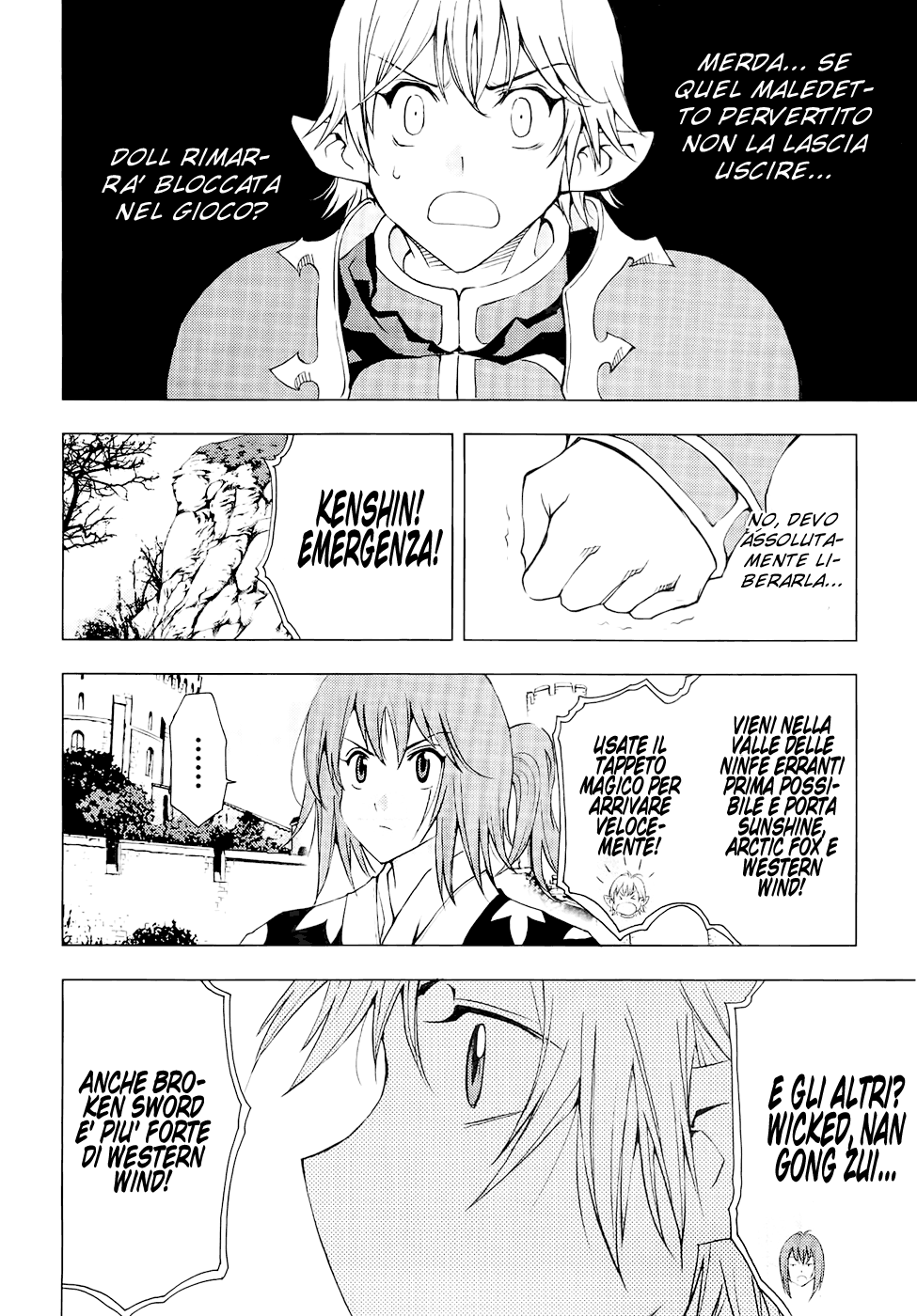 Read 1-2 Prince IT Manga Online