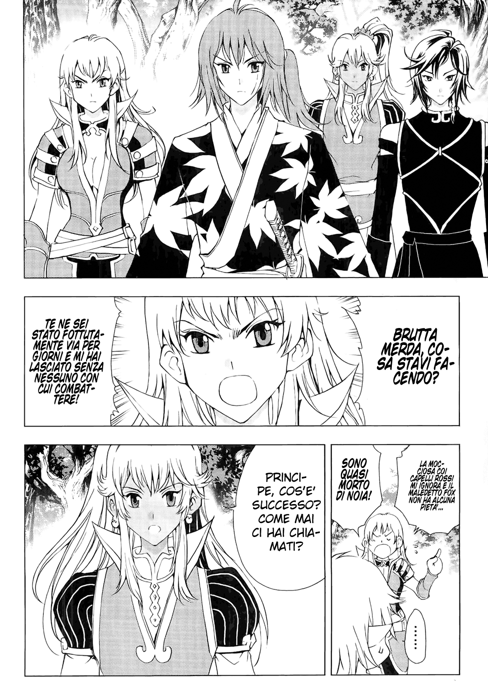 Read 1-2 Prince IT Manga Online