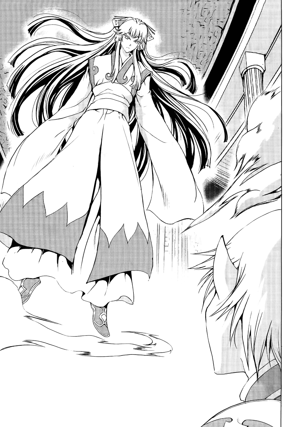 Read 1-2 Prince IT Manga Online
