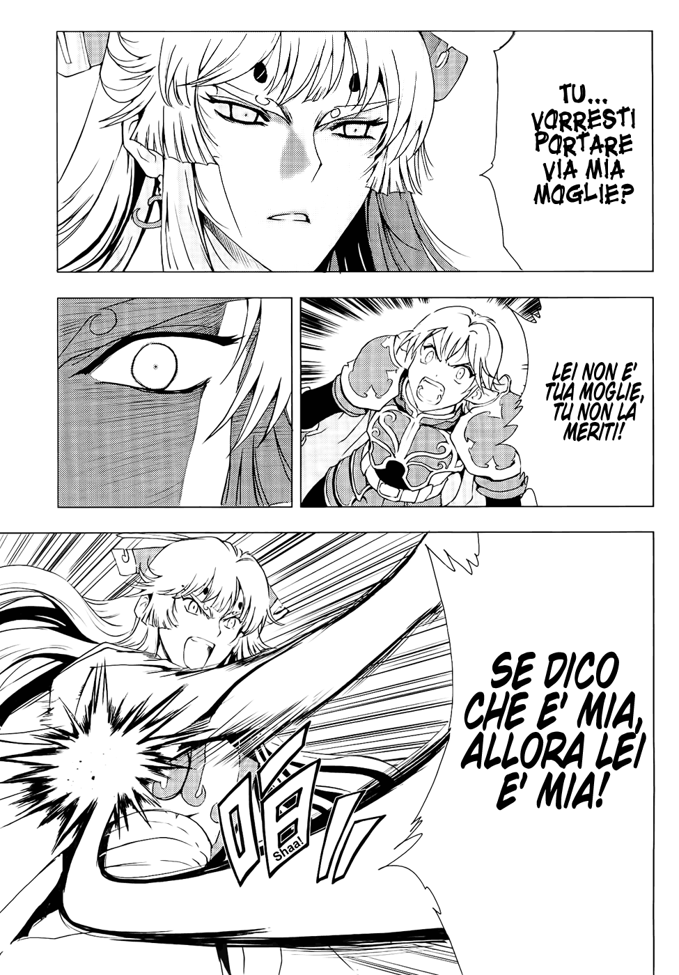 Read 1-2 Prince IT Manga Online