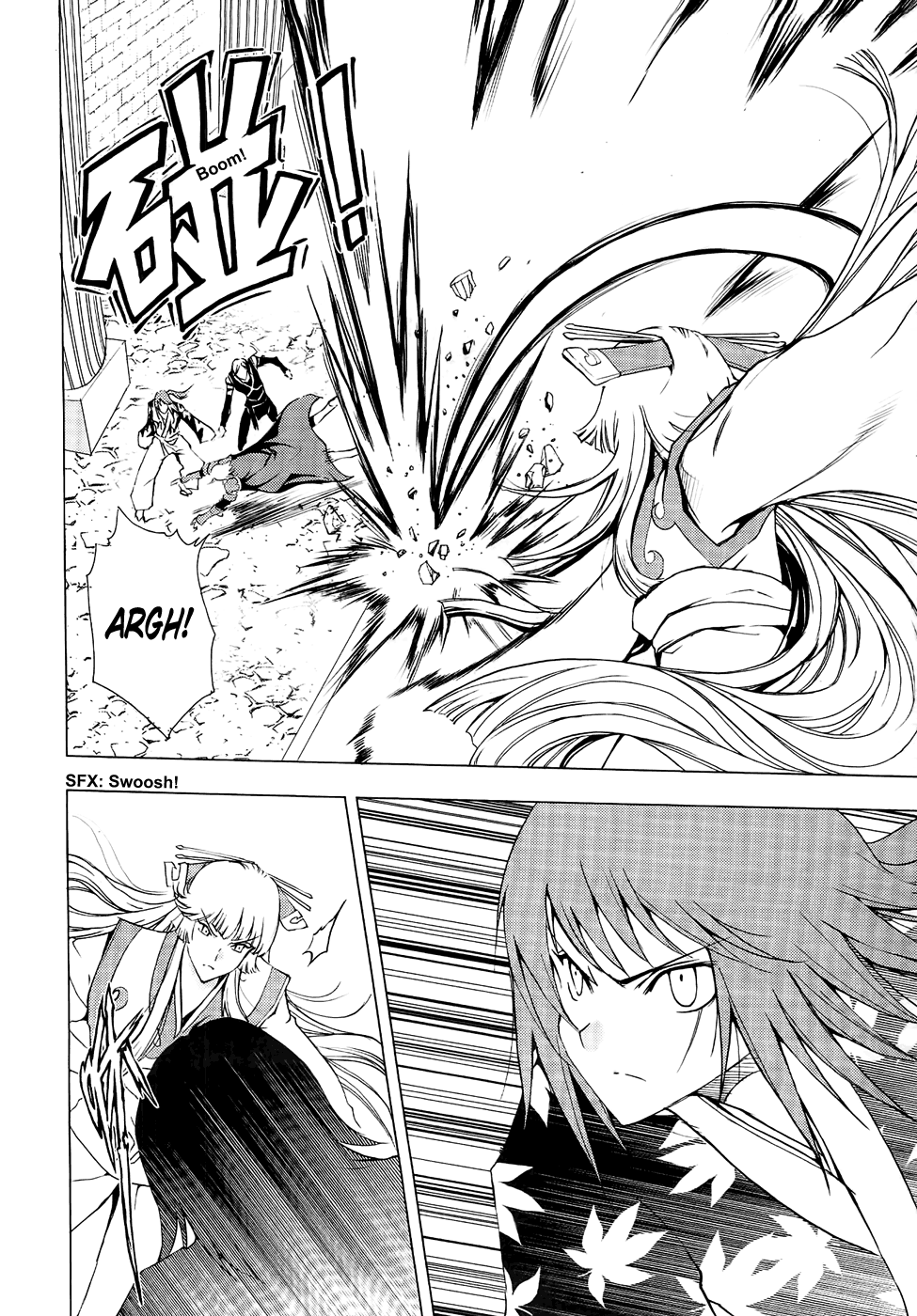 Read 1-2 Prince IT Manga Online