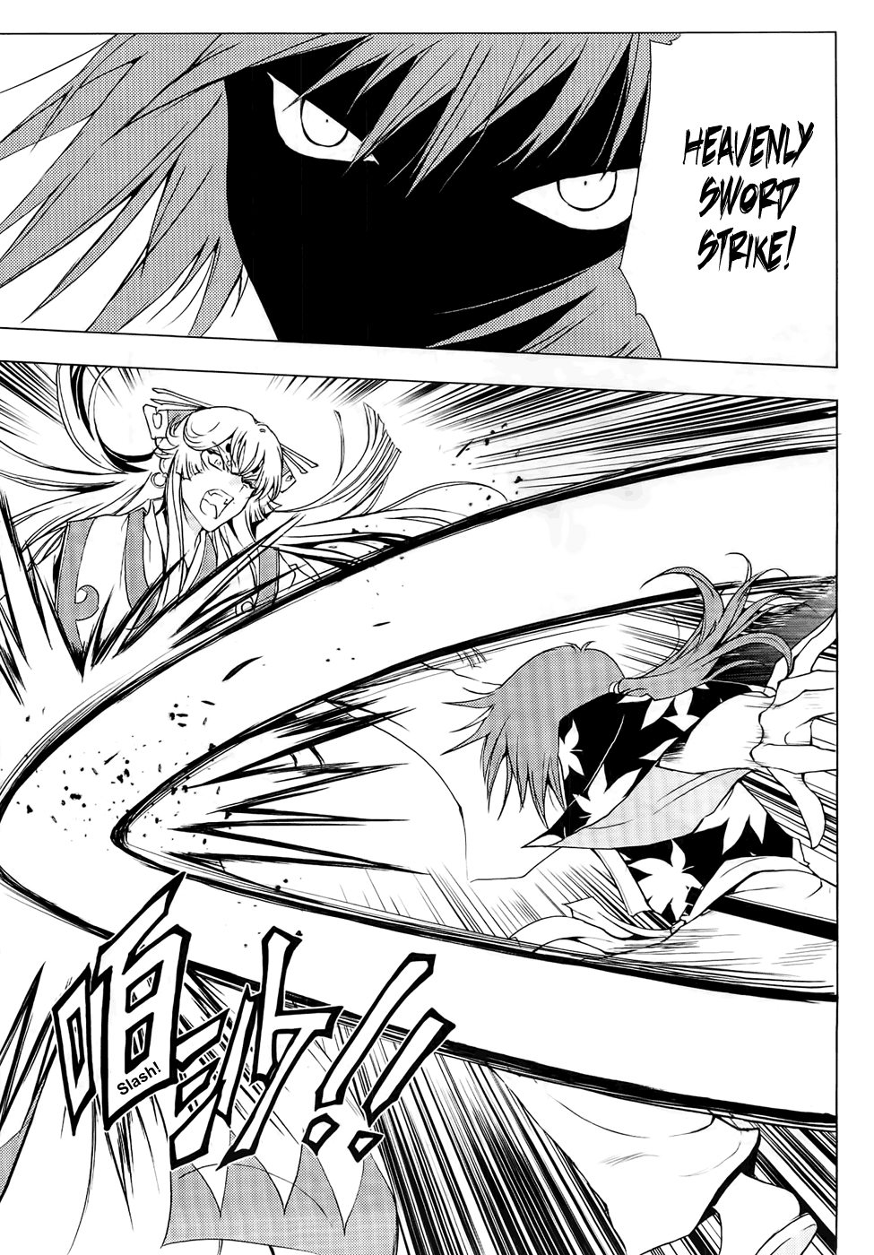 Read 1-2 Prince IT Manga Online