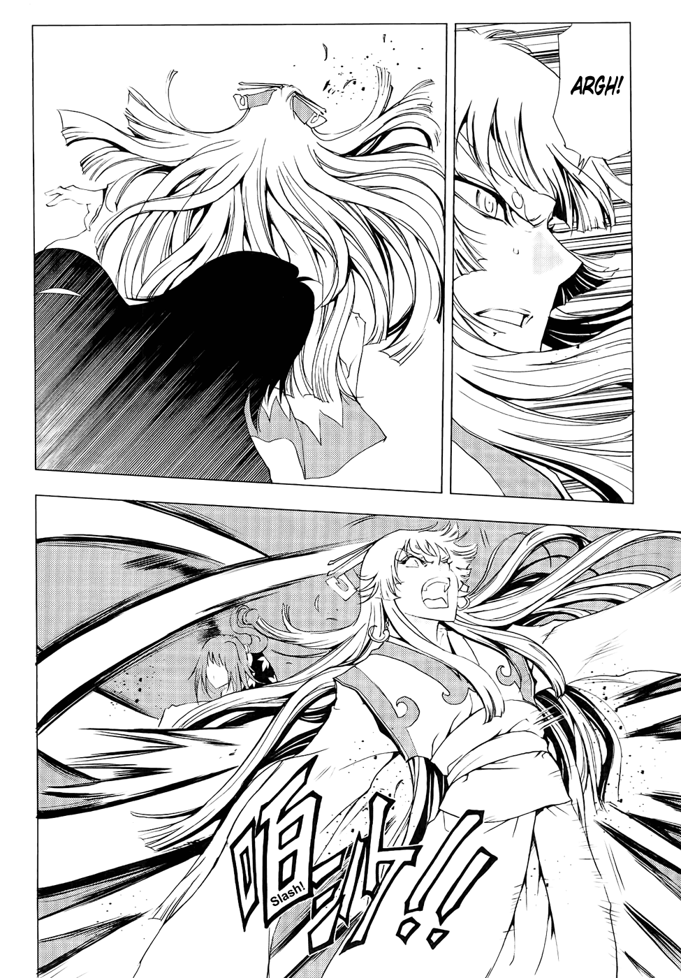 Read 1-2 Prince IT Manga Online