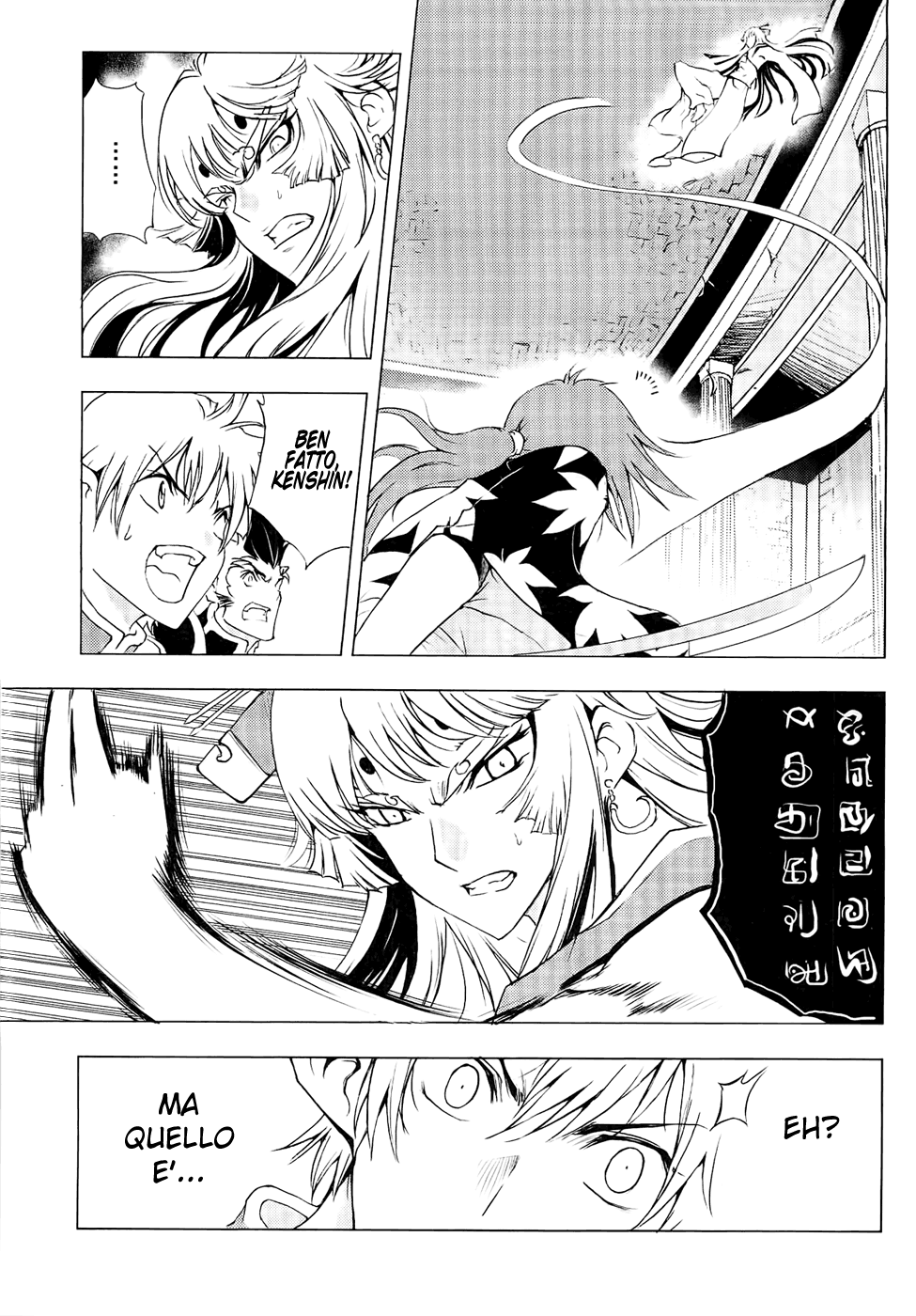 Read 1-2 Prince IT Manga Online