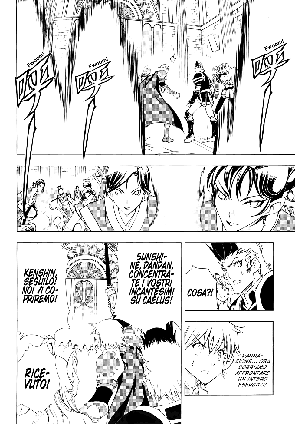 Read 1-2 Prince IT Manga Online