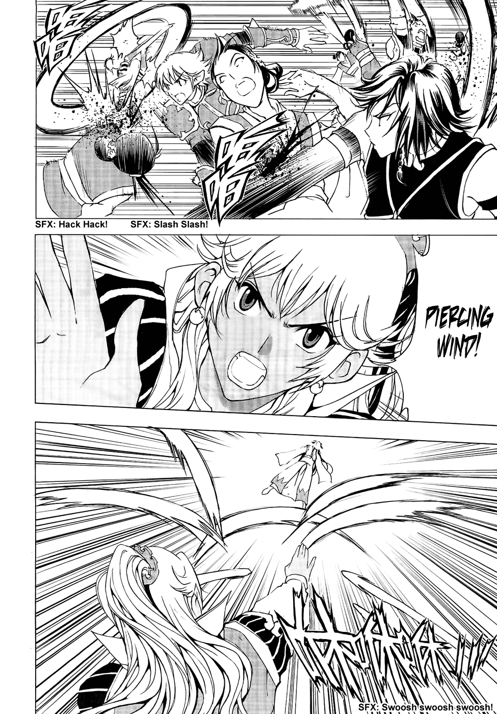Read 1-2 Prince IT Manga Online