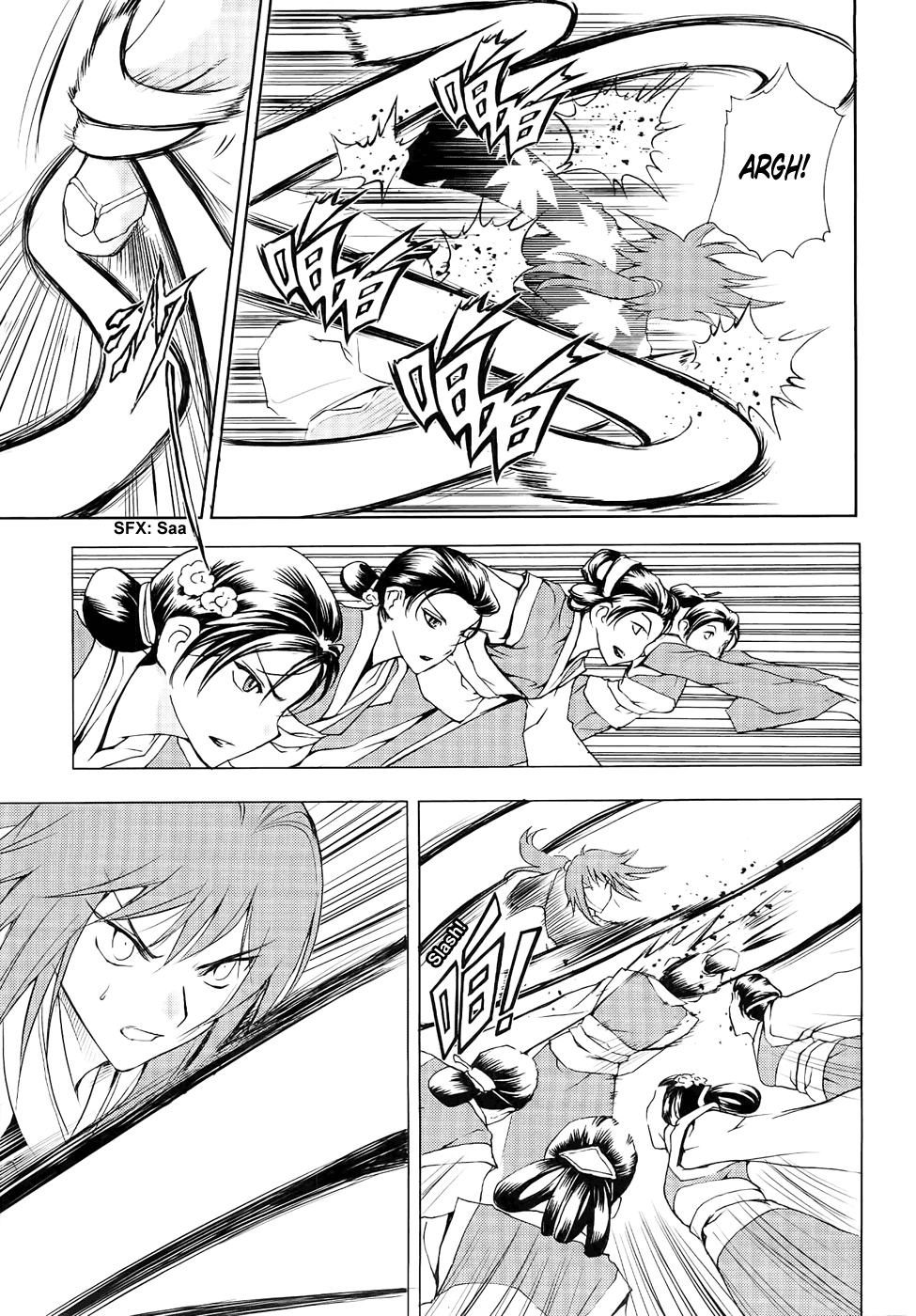 Read 1-2 Prince IT Manga Online