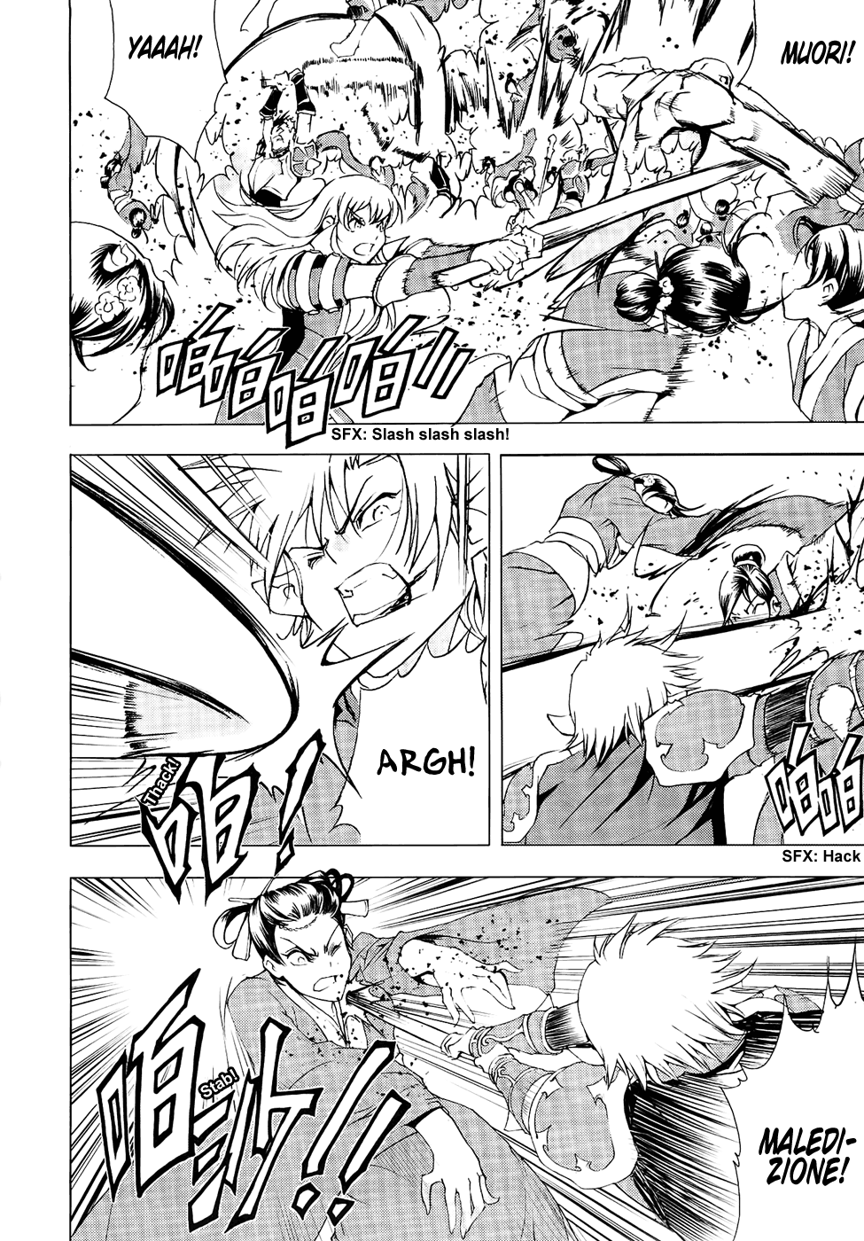 Read 1-2 Prince IT Manga Online