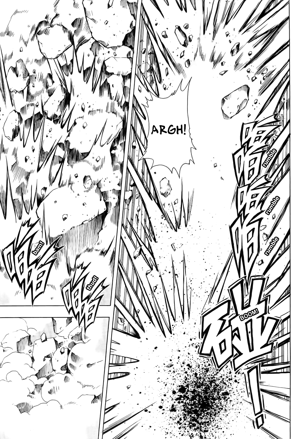 Read 1-2 Prince IT Manga Online