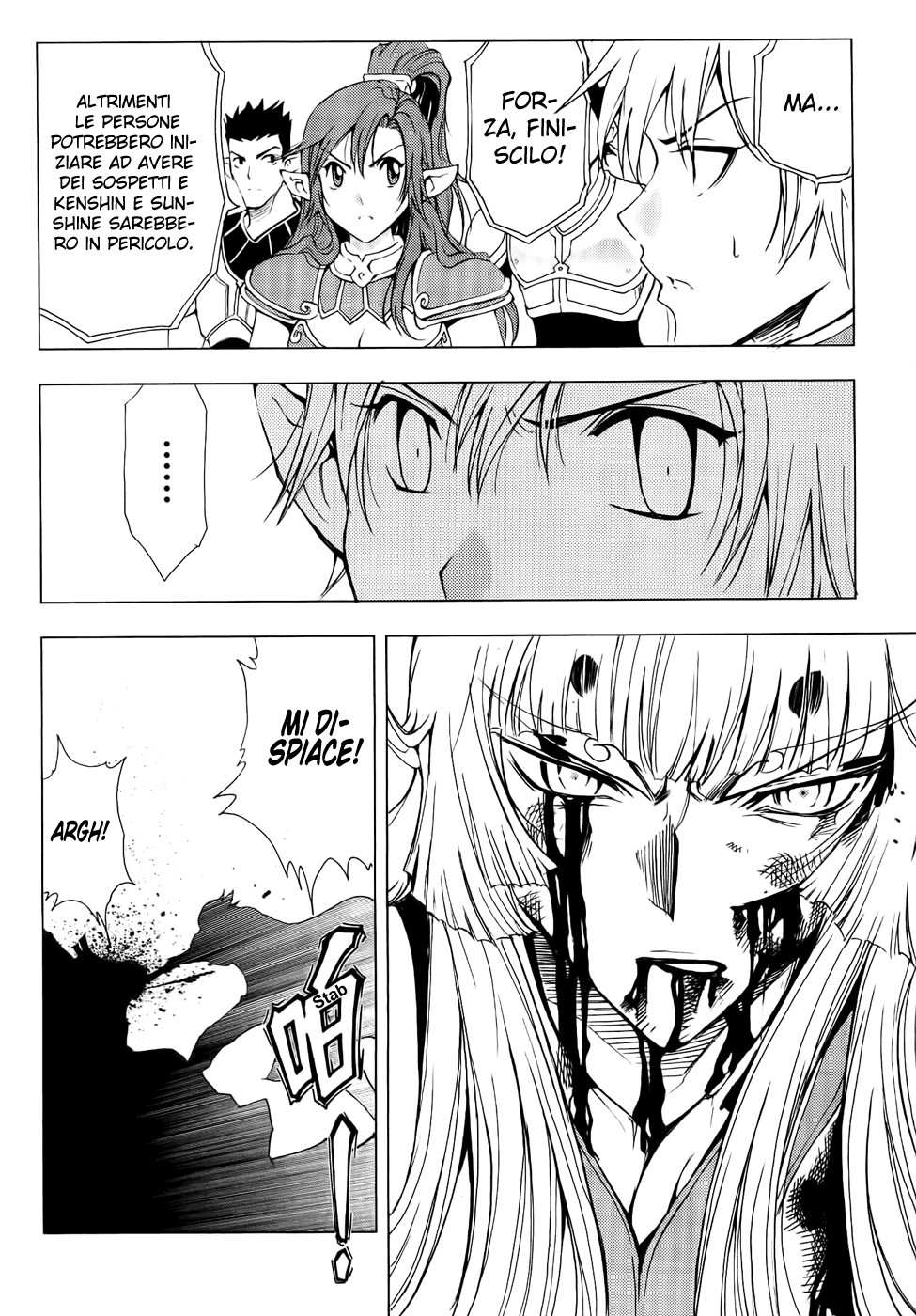 Read 1-2 Prince IT Manga Online