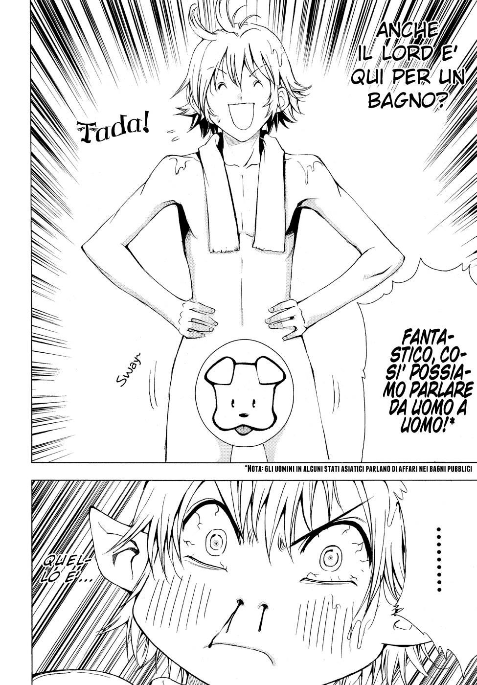 Read 1-2 Prince IT Manga Online