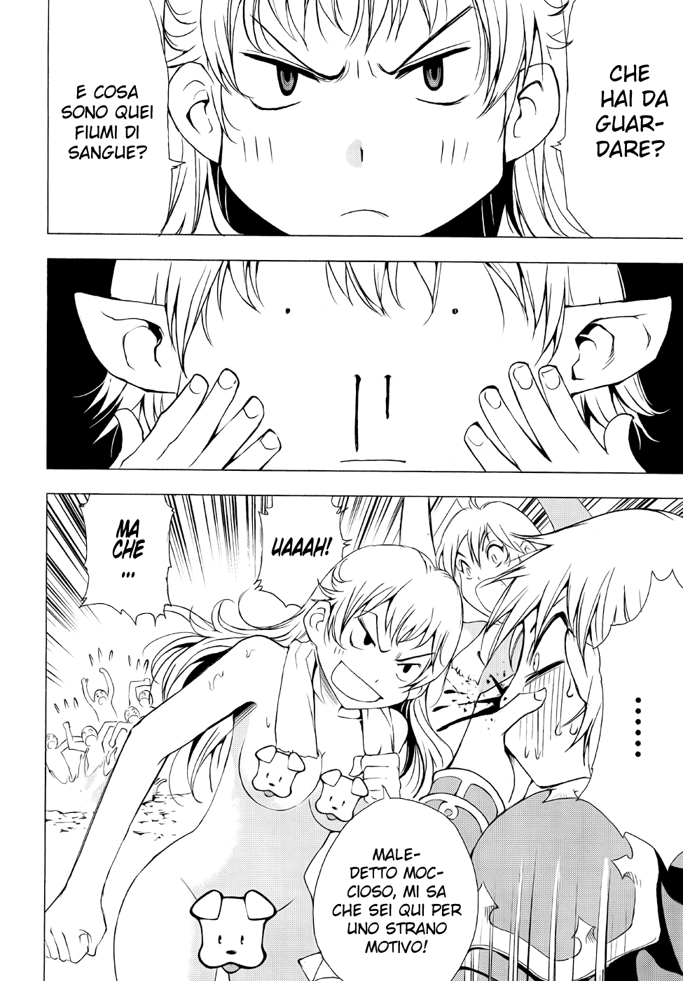 Read 1-2 Prince IT Manga Online