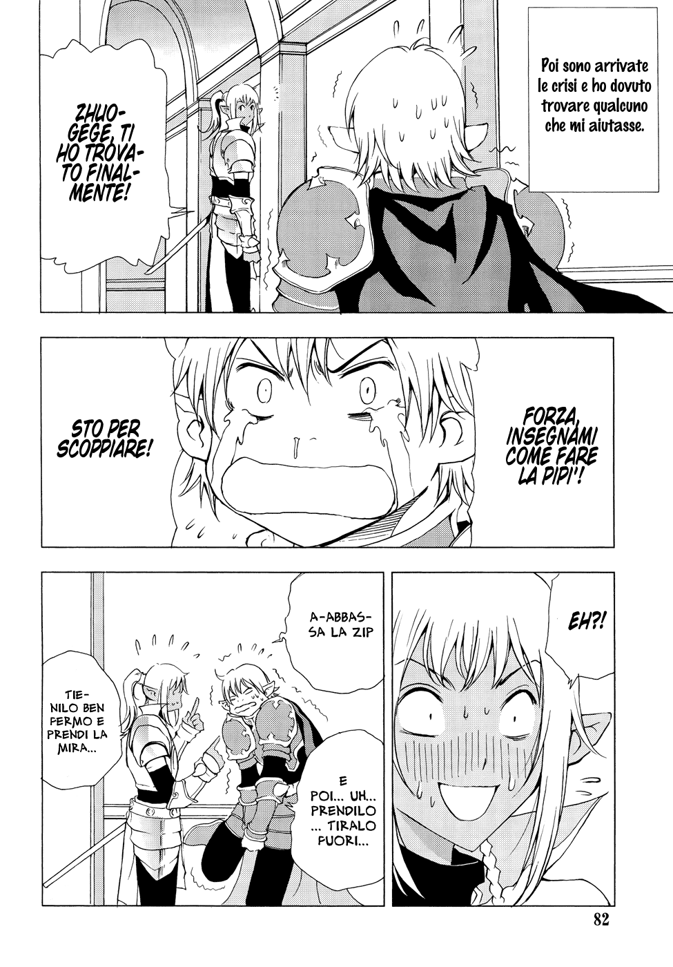 Read 1-2 Prince IT Manga Online