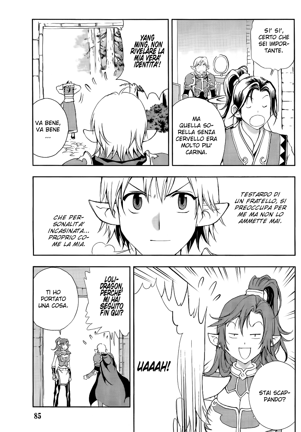 Read 1-2 Prince IT Manga Online