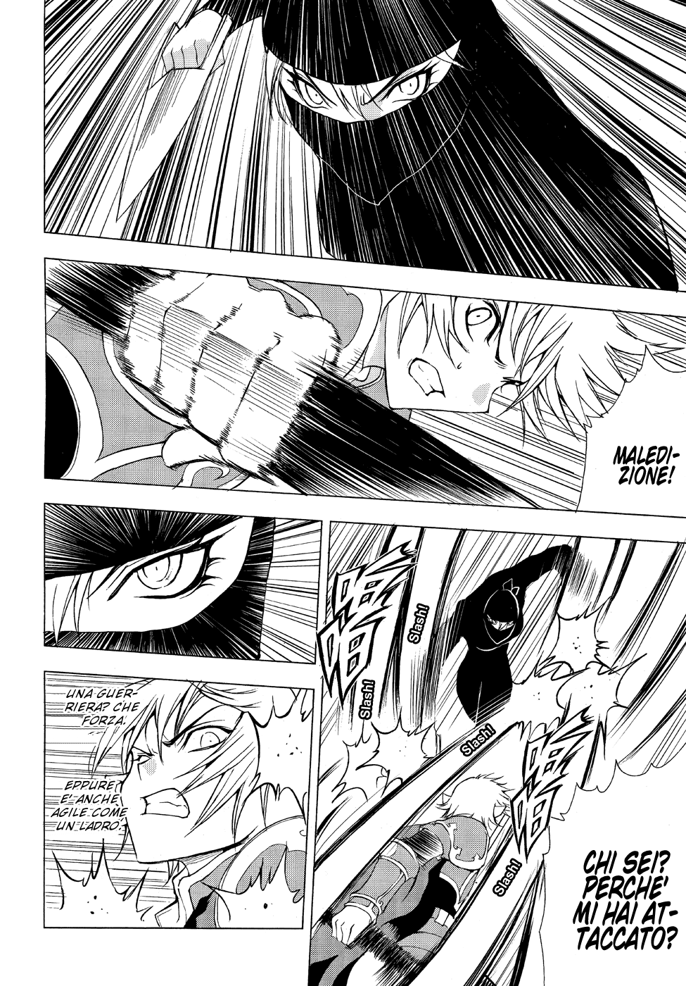 Read 1-2 Prince IT Manga Online