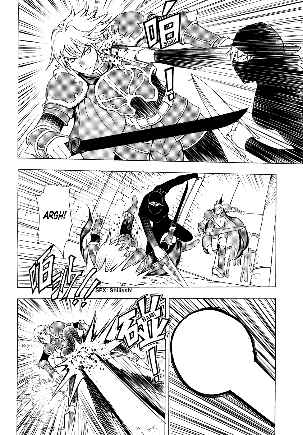 Read 1-2 Prince IT Manga Online