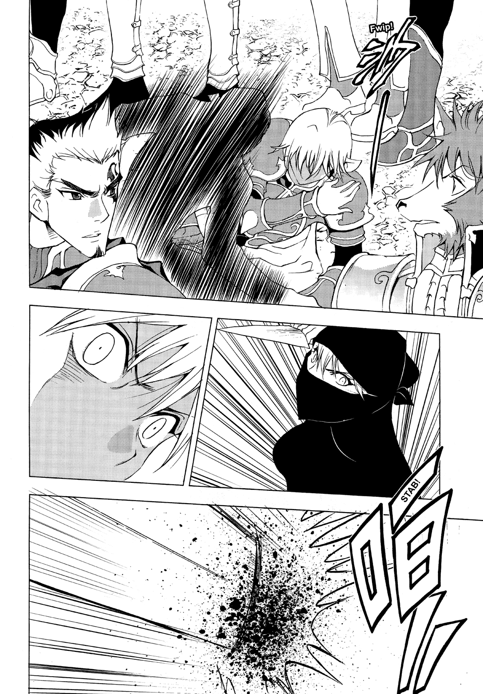 Read 1-2 Prince IT Manga Online