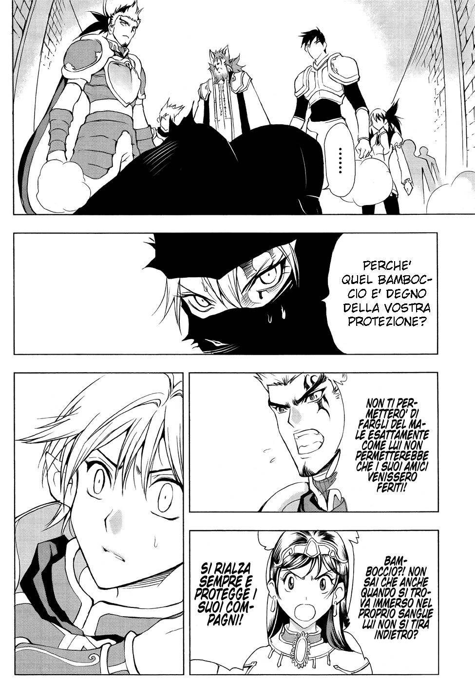 Read 1-2 Prince IT Manga Online