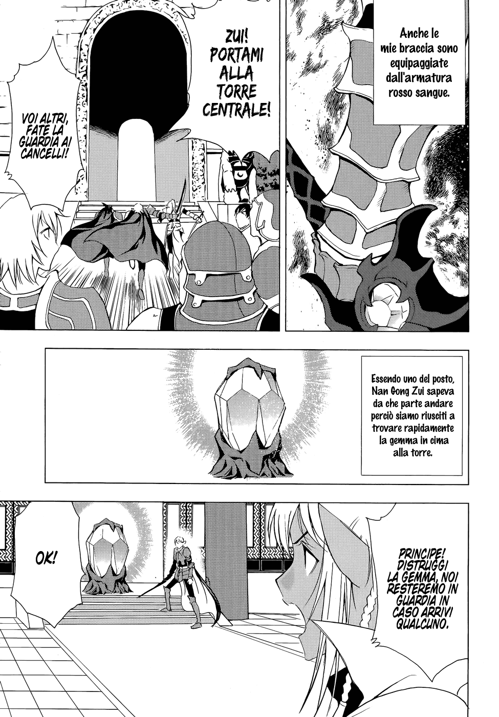 Read 1-2 Prince IT Manga Online