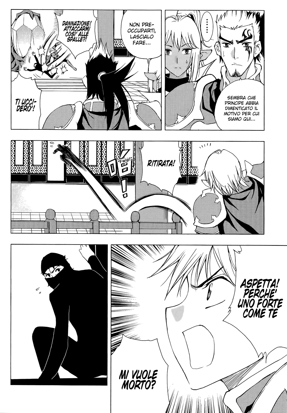 Read 1-2 Prince IT Manga Online