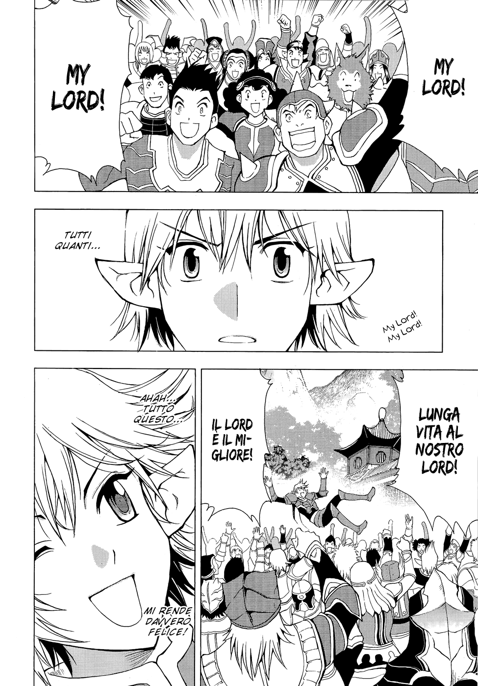 Read 1-2 Prince IT Manga Online