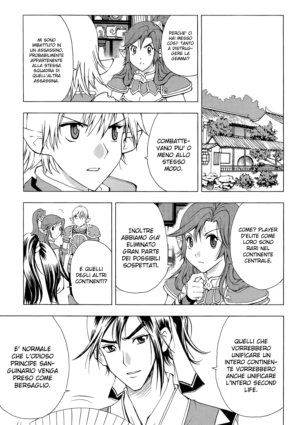 Read 1-2 Prince IT Manga Online