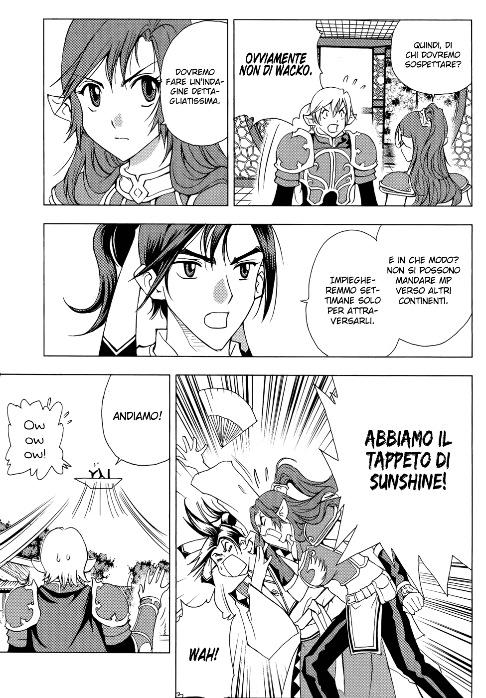 Read 1-2 Prince IT Manga Online
