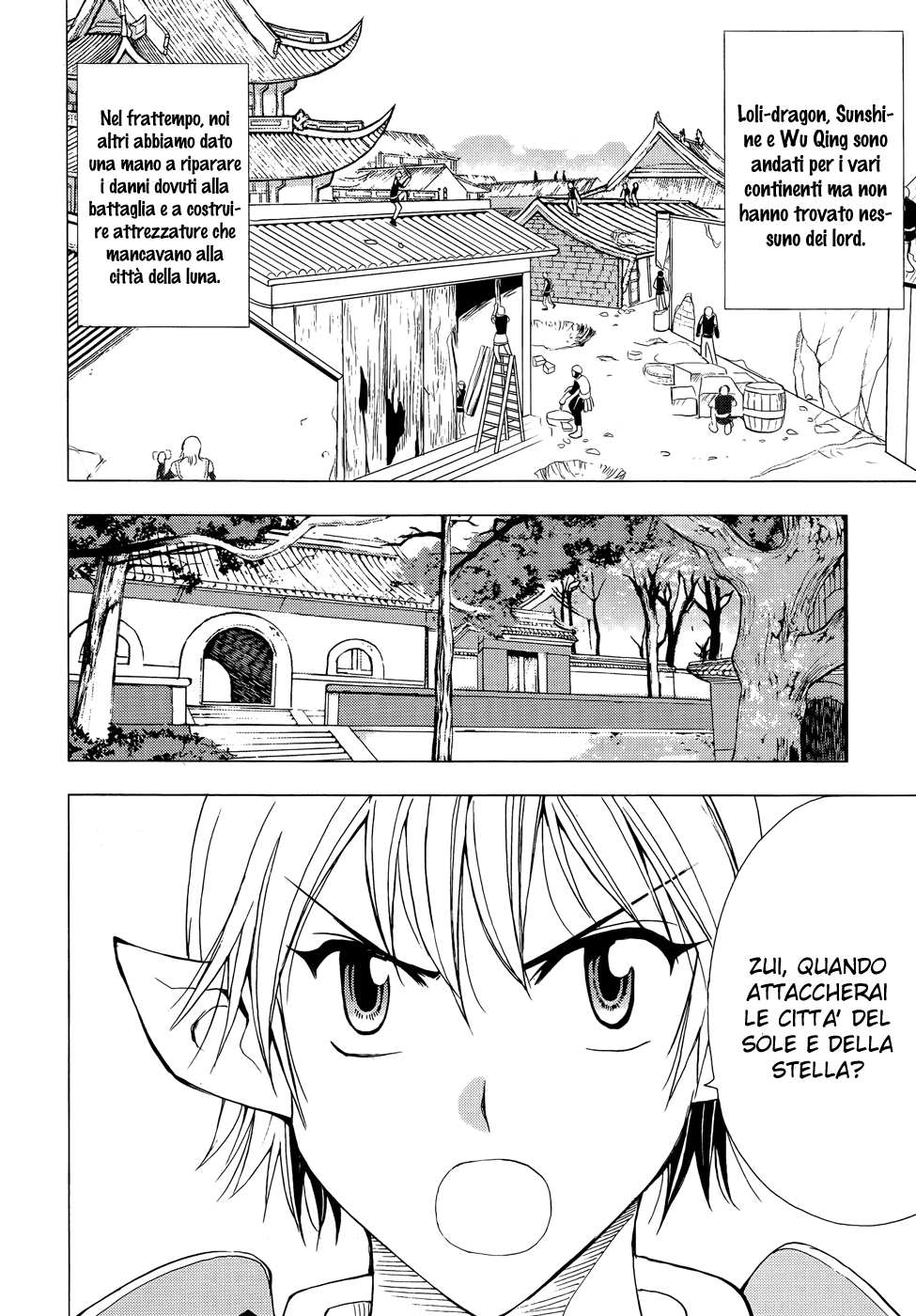 Read 1-2 Prince IT Manga Online