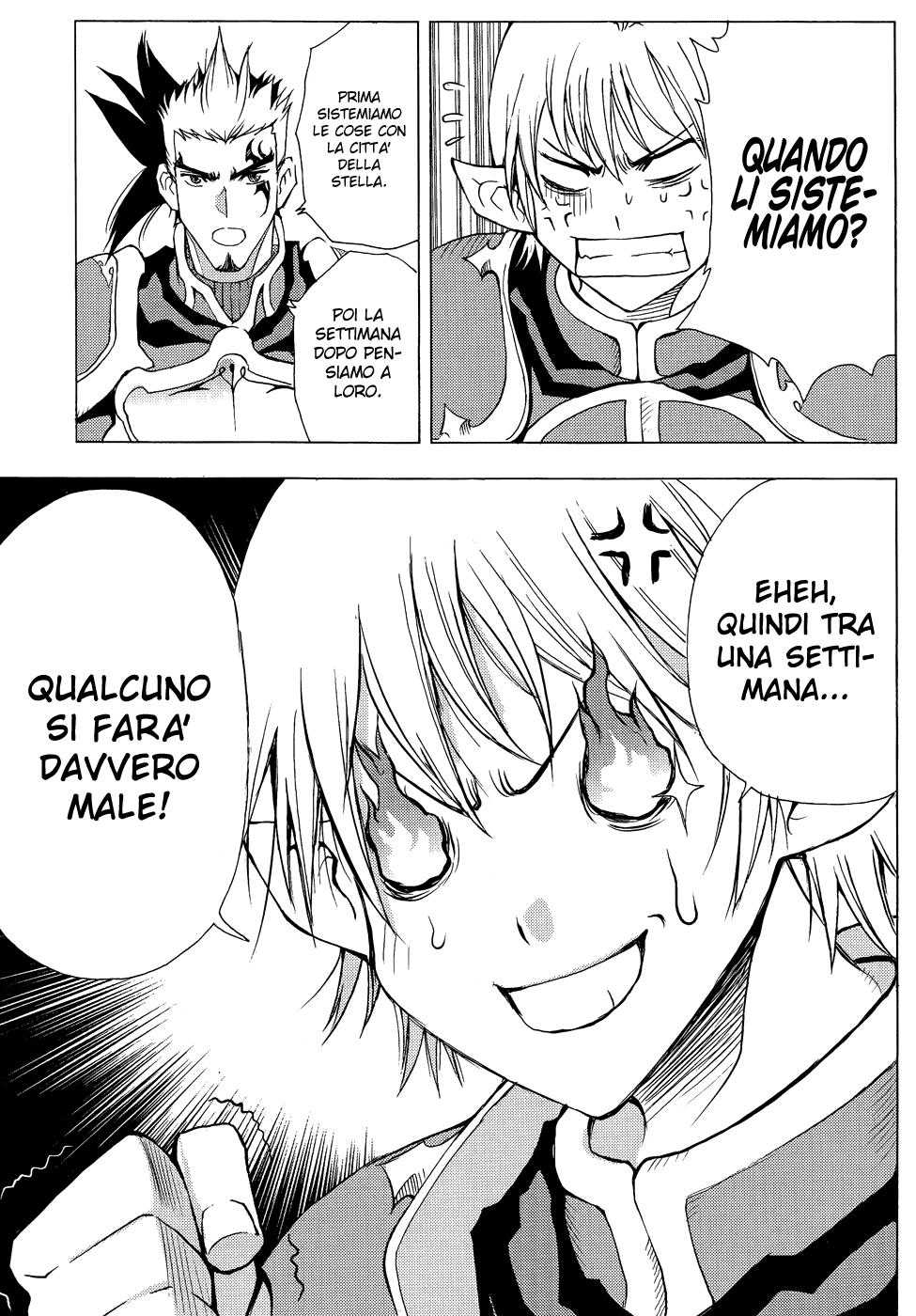 Read 1-2 Prince IT Manga Online