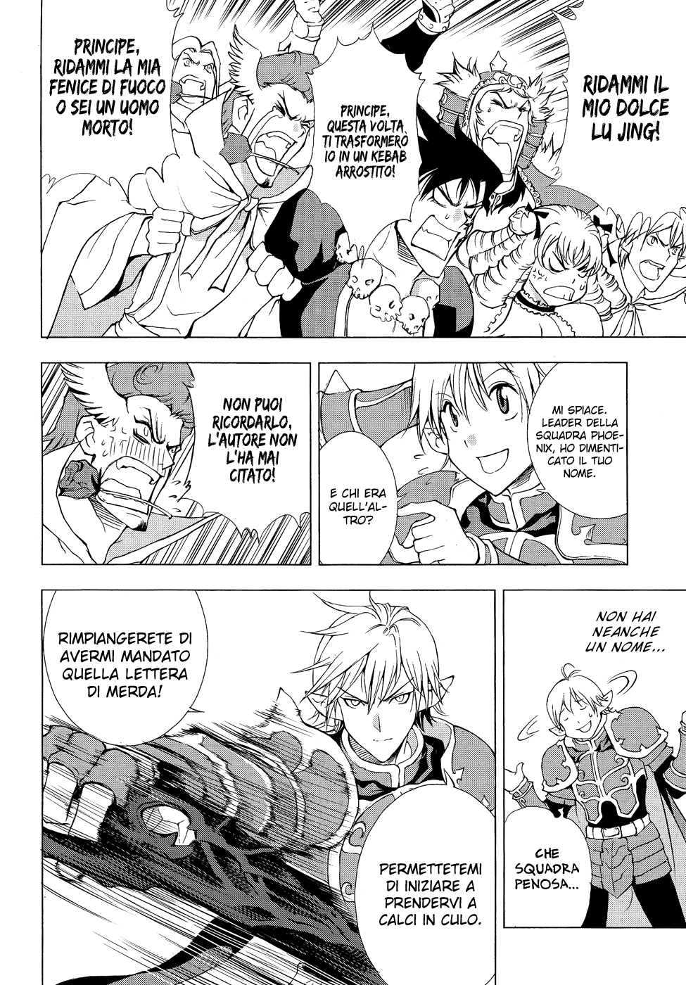 Read 1-2 Prince IT Manga Online