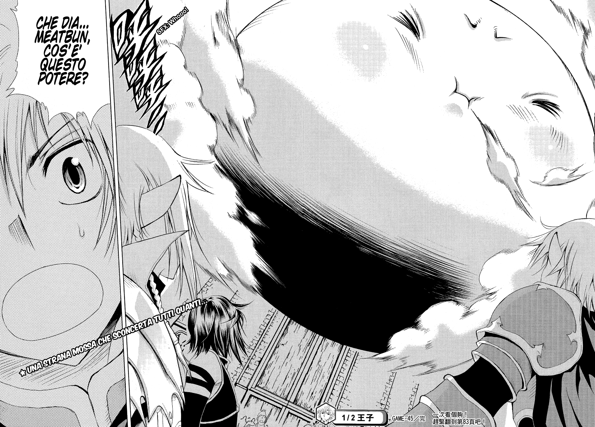 Read 1-2 Prince IT Manga Online