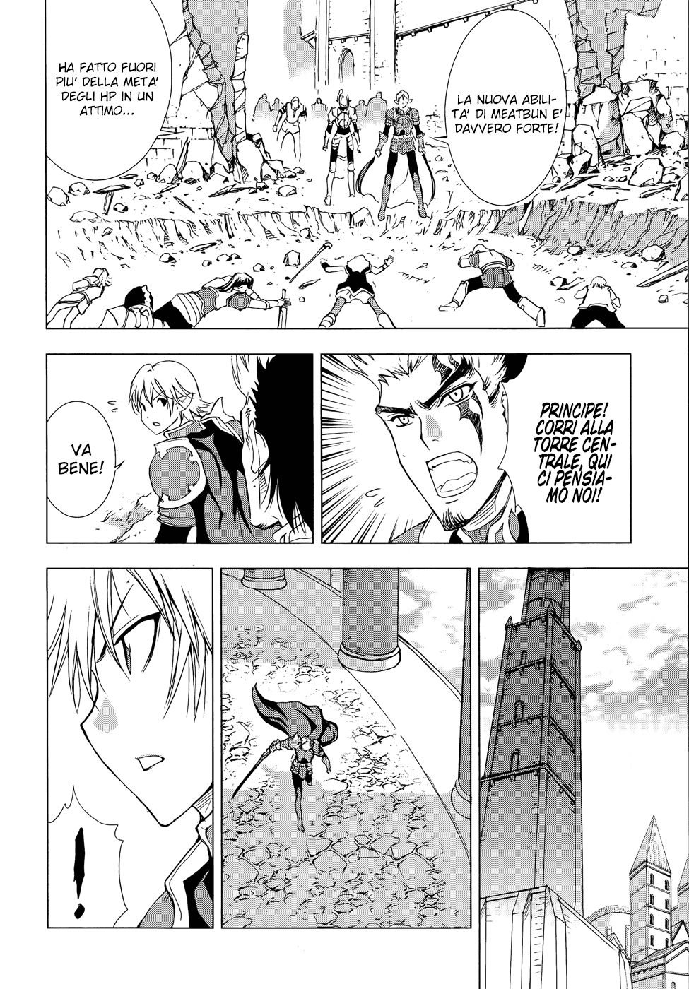 Read 1-2 Prince IT Manga Online