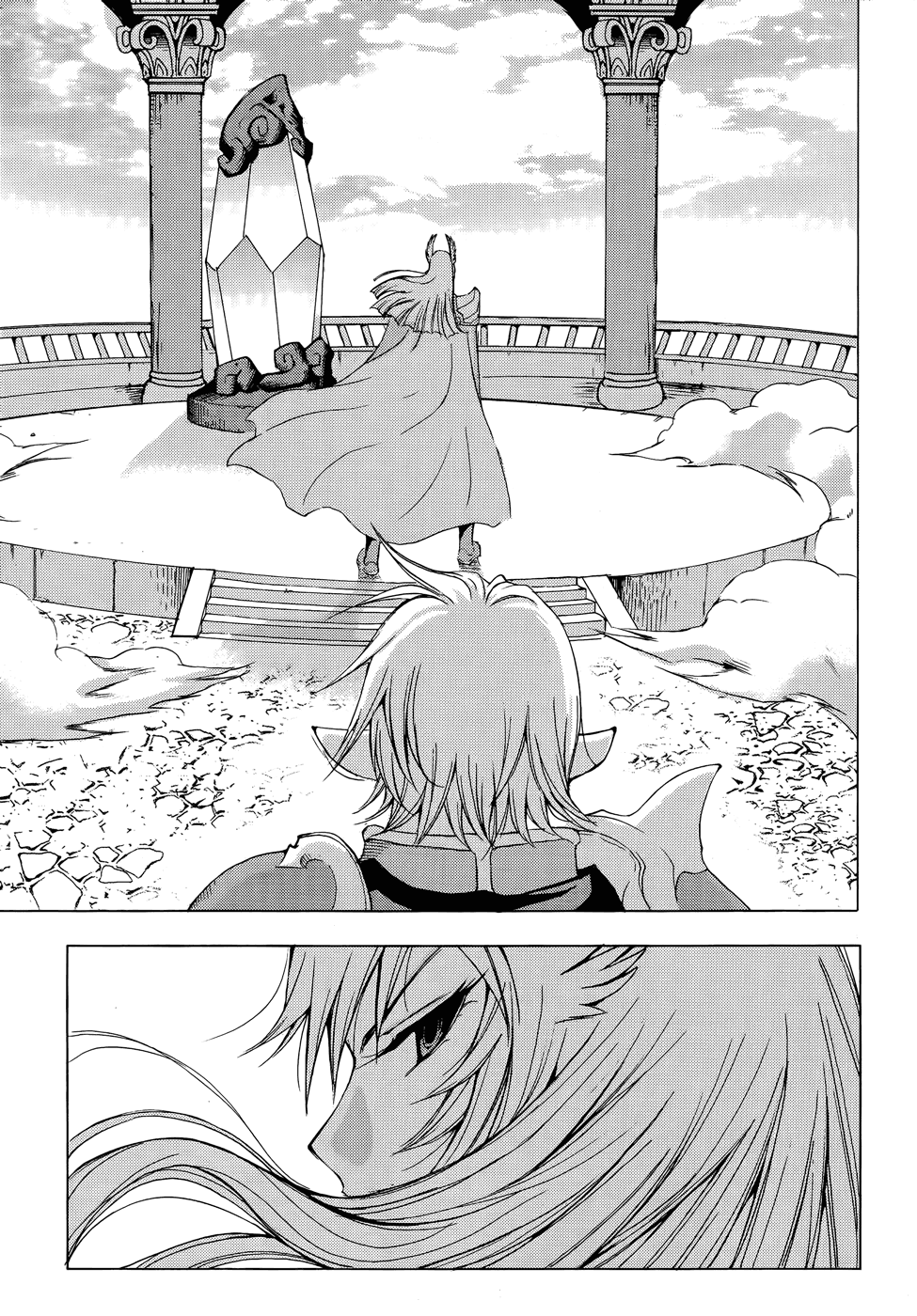 Read 1-2 Prince IT Manga Online