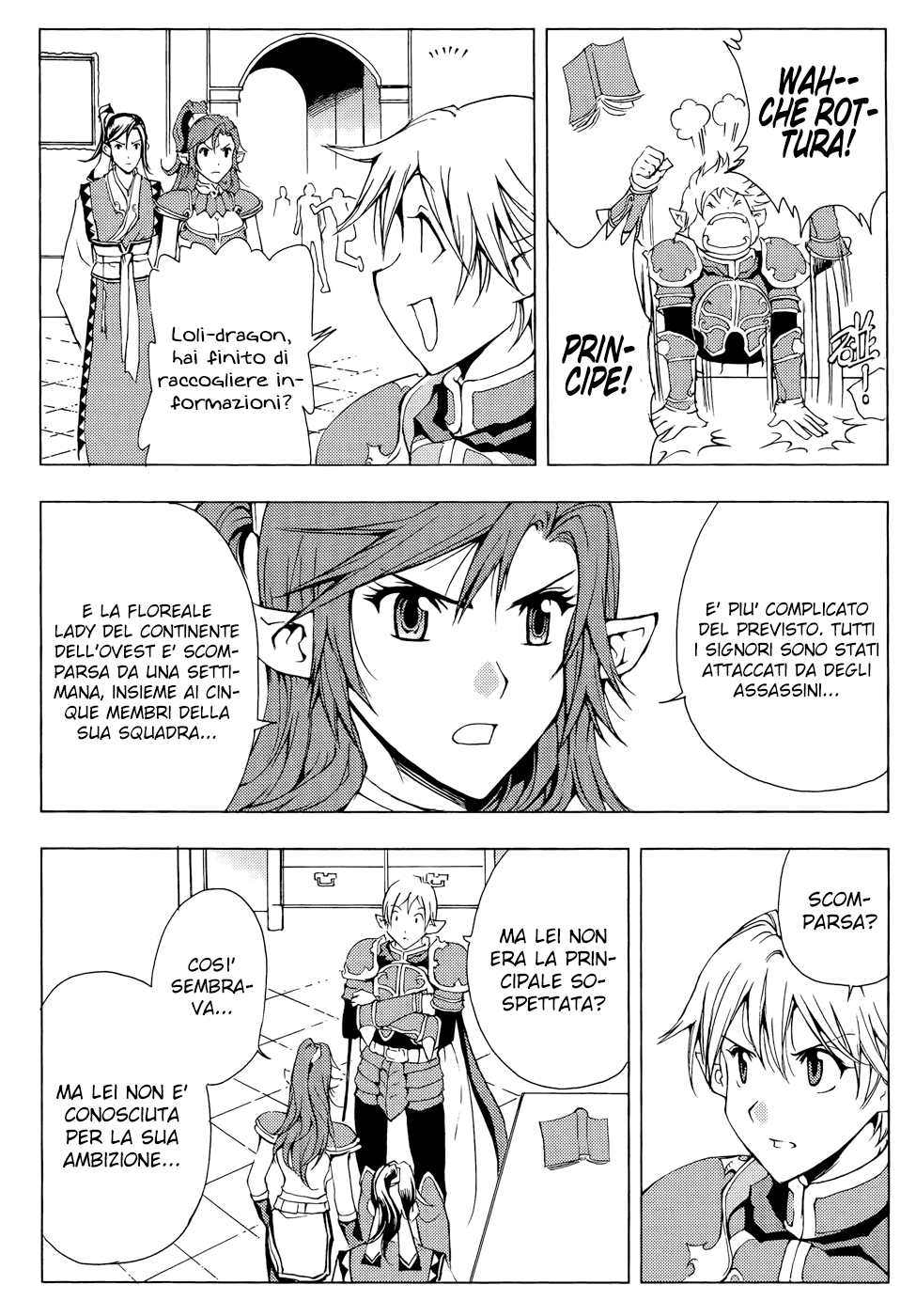Read 1-2 Prince IT Manga Online