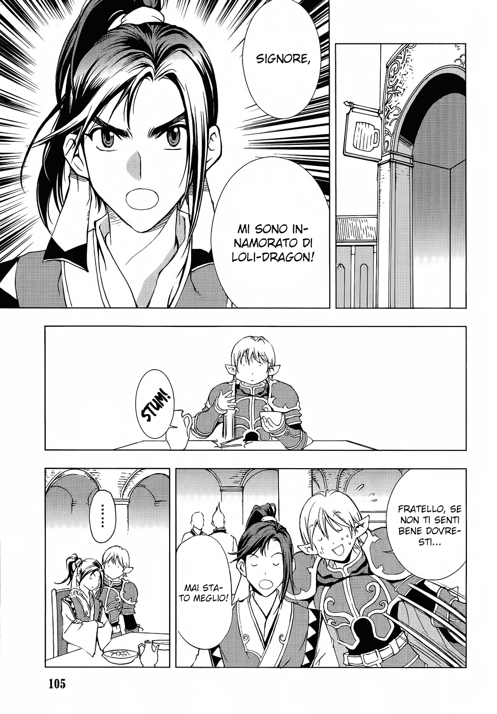 Read 1-2 Prince IT Manga Online