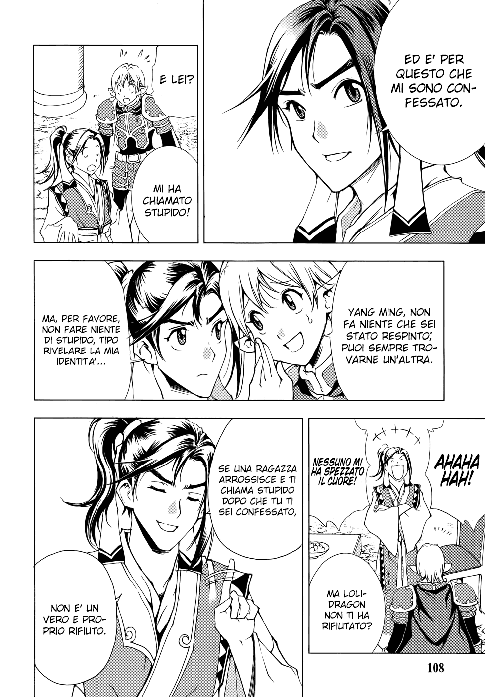 Read 1-2 Prince IT Manga Online