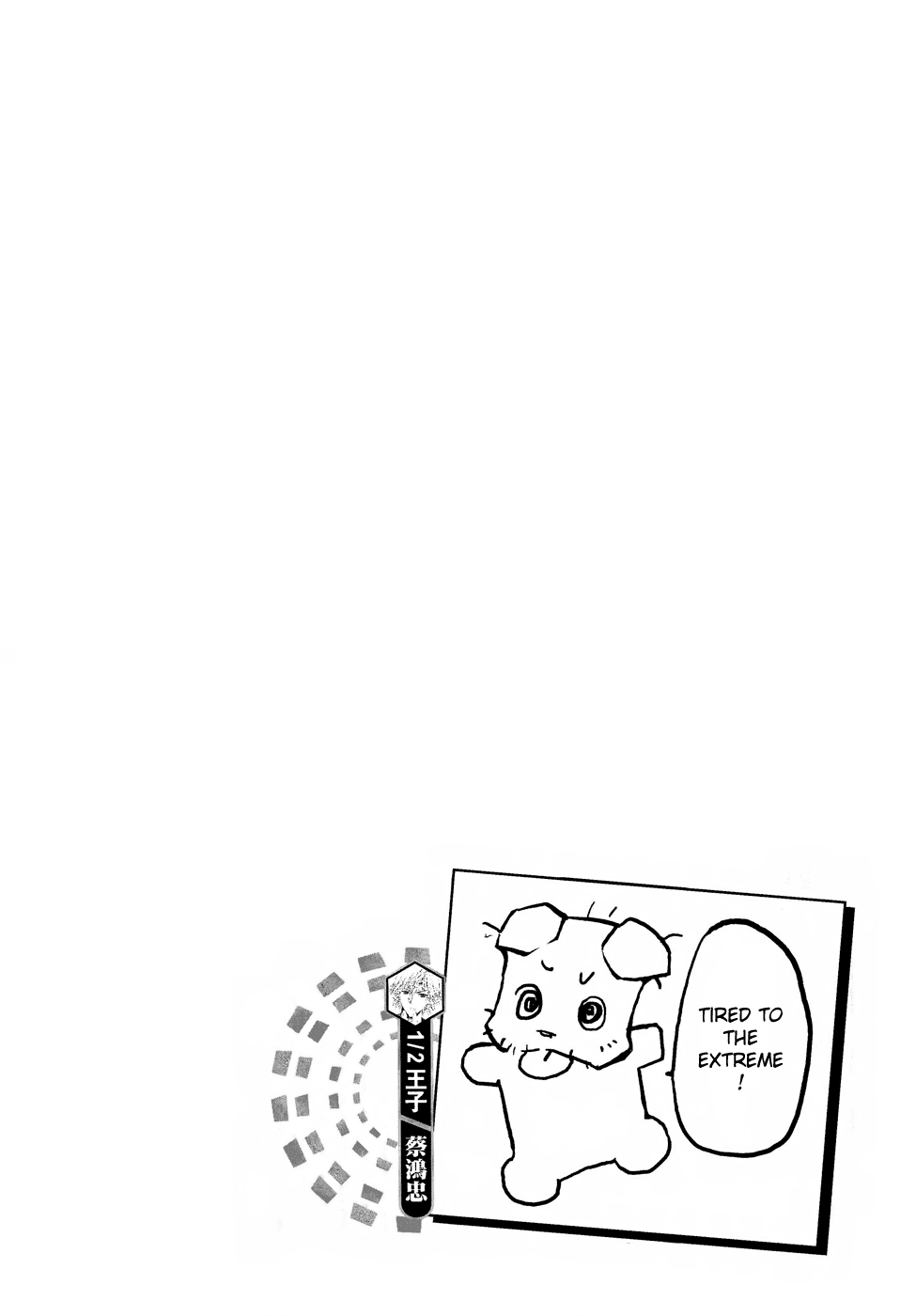 Read 1-2 Prince IT Manga Online