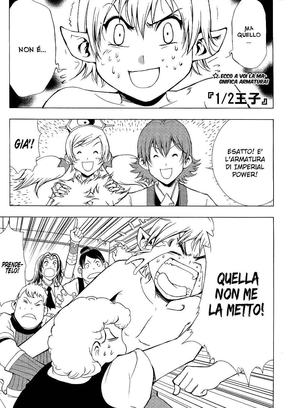 Read 1-2 Prince IT Manga Online