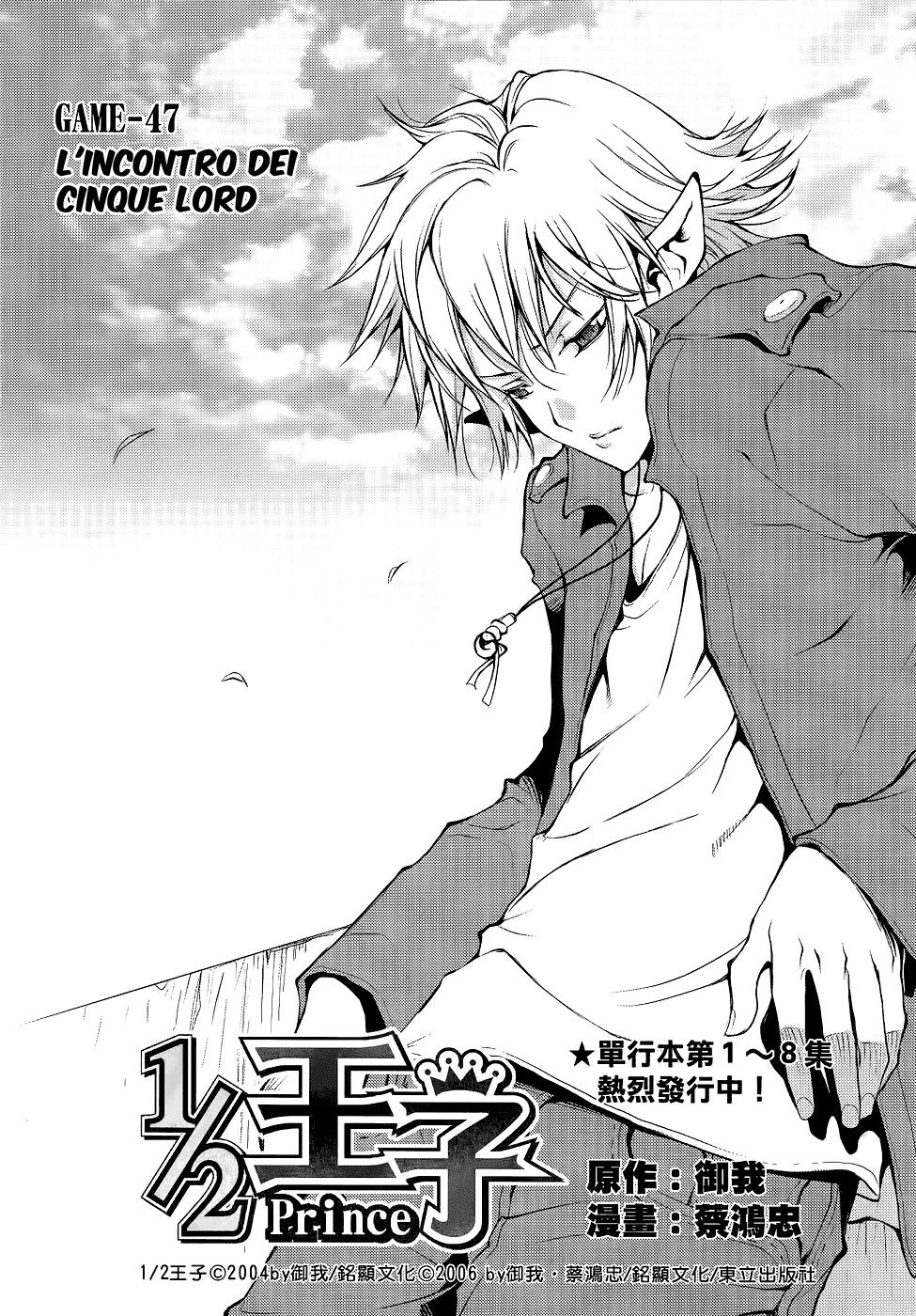Read 1-2 Prince IT Manga Online