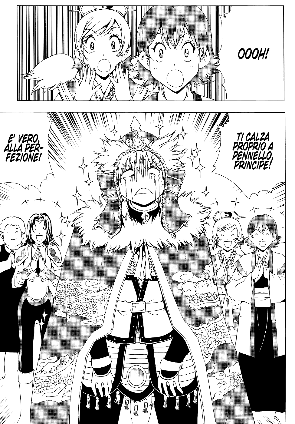 Read 1-2 Prince IT Manga Online