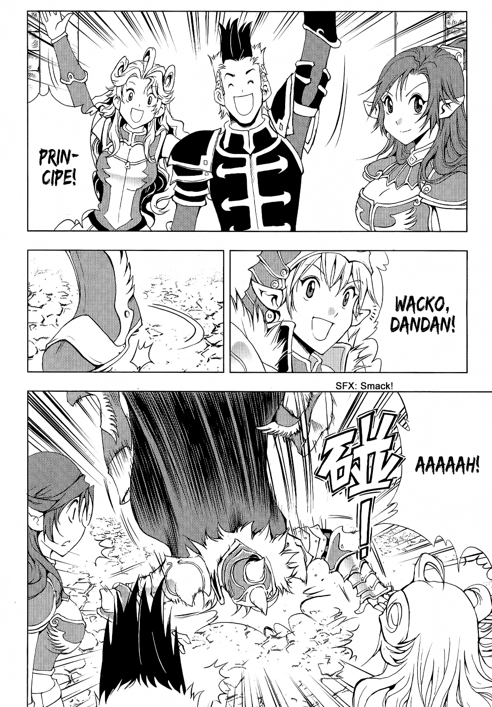 Read 1-2 Prince IT Manga Online