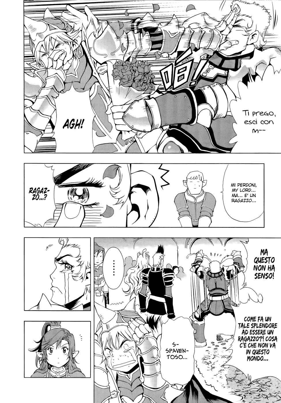 Read 1-2 Prince IT Manga Online
