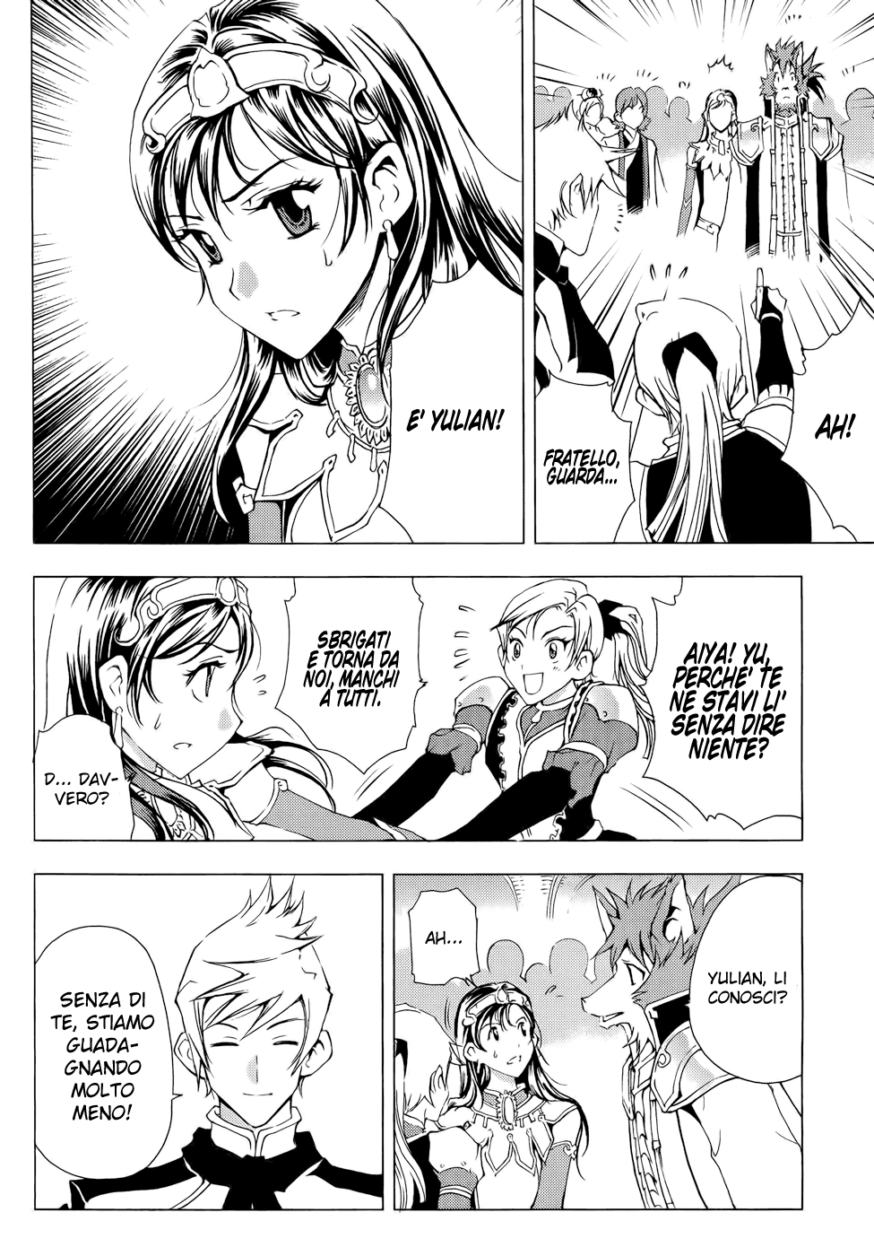 Read 1-2 Prince IT Manga Online