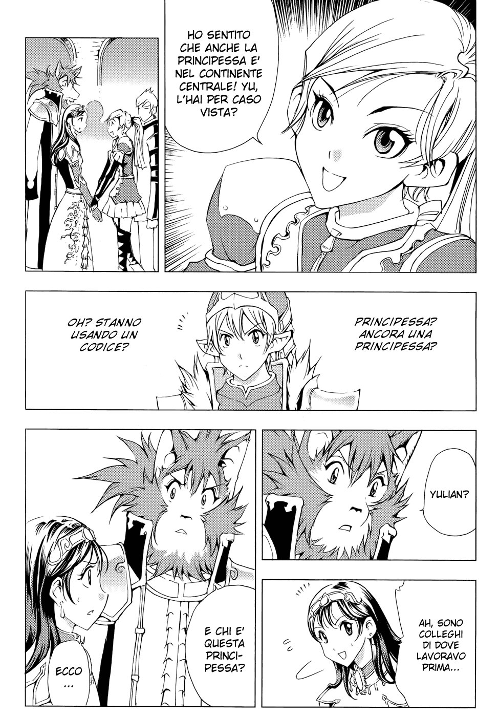 Read 1-2 Prince IT Manga Online