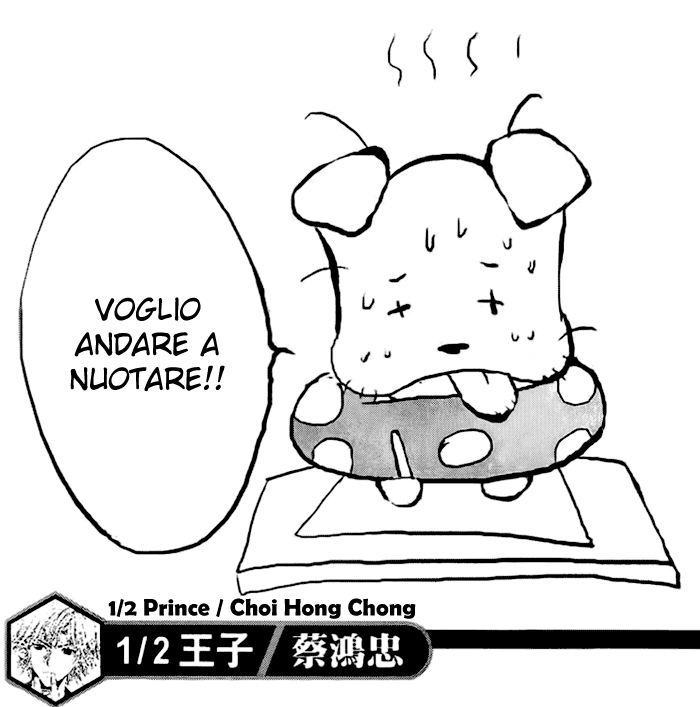 Read 1-2 Prince IT Manga Online