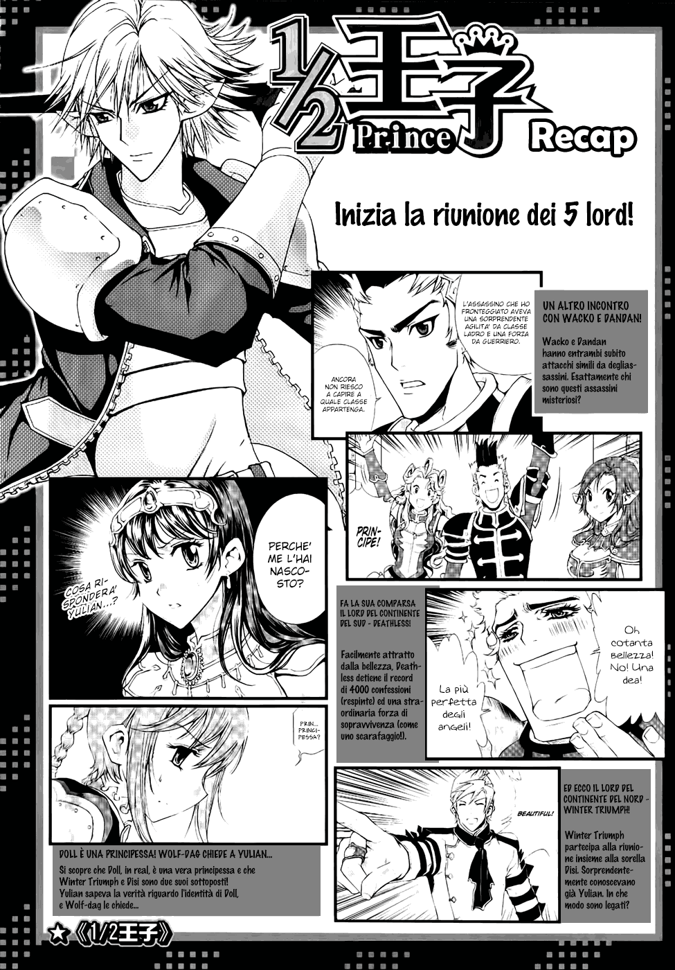 Read 1-2 Prince IT Manga Online