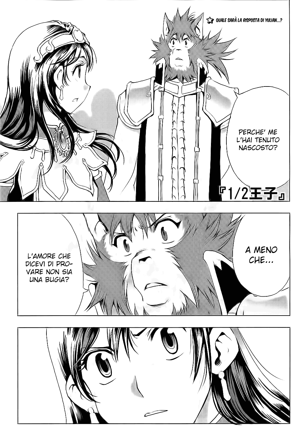Read 1-2 Prince IT Manga Online
