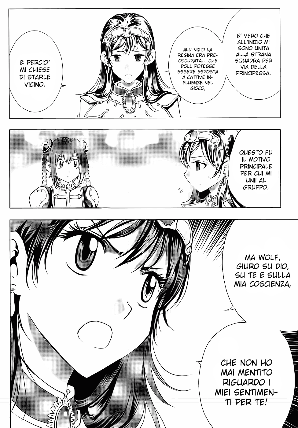 Read 1-2 Prince IT Manga Online